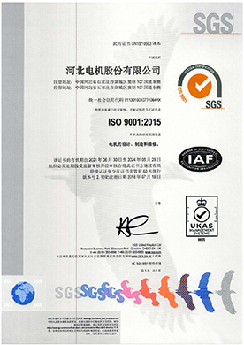 ISO 9001证书